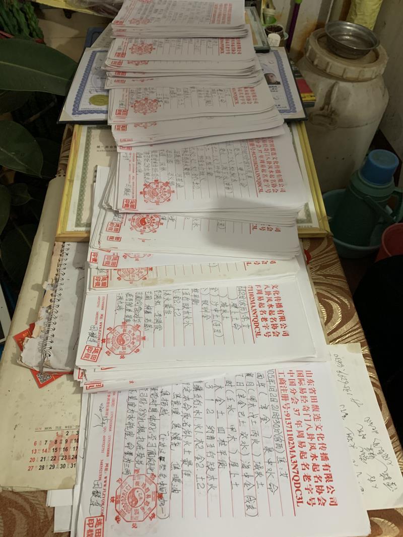 户县用案例说话 起名实力
